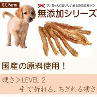 ささみ細切り 無添加 国産 280g 3袋 オーシーファーム ドッグフード おやつ