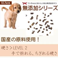 馬肉ビッツ 無添加 国産 45g 3袋 オーシーファーム ドッグフード おやつ
