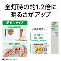 シーリングライト LED 8畳 パナソニック 調光 昼光色 丸形 シンプル リモコン付 Ra83 HH-CF0812DH 1台