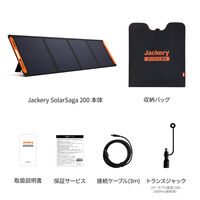 Jackery ソーラーパネル SolarSaga 200W ジャックリー IP67 高変換効率 折り畳み式 JS-200C 1台