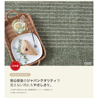 スミノエ 洗えるグラデーションラグ カラーステップ 1300×1800mm グレー 4549781303123 1枚（直送品）