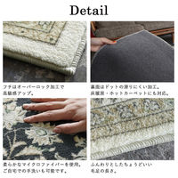 ERARE DICTUM マイクロプリントパイルラグ 1400×2000mm ブラック 4573109309665 1枚（直送品）