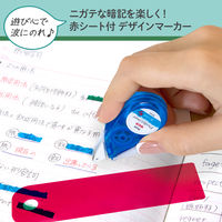 プラス マーカーテープ StudyLiner スタディライナー 暗記用 ブルー 波にのれ 51782 1セット(20個)