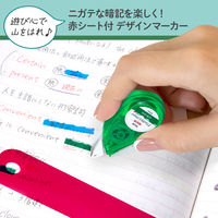 プラス マーカーテープ StudyLinerスタディライナー 暗記用 グリーン 山をはれ 51781 1個