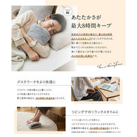 AQUA ｙｕｃｕｓｓ　蓄熱式湯たんぽ　もふもふカバー付　最大８ｈ保温　急速充電 グレージュ 160100N8 1台（直送品）