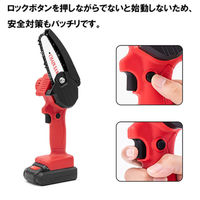 デジタルランド コードレス充電式電動チェーンソー　軽量７８０ｇ　庭木剪定　ＤＩＹ　ＬＥＤライト付 DL-210713 1台（直送品）