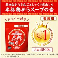 業務用 丸鶏がらスープ 500g袋 3袋 味の素 顆粒 大容量 プロ仕様 特大