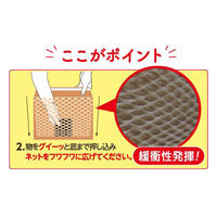 スズキ紙工 クッション封筒 紙ネット封筒 A4 PN-0443 1個(3枚)