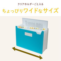セキセイ パピエリ ドキュメントスタンド A4 13P ブルー FB-2380-10 1冊
