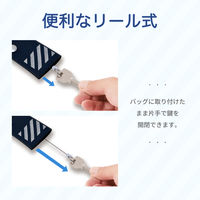 アスカ 目隠しキーケース ネイビー KCV04NB 1個