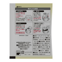 【ドリップコーヒー】国太楼　おいしいカフェインレスドリップコーヒー　1パック（6袋入×6）