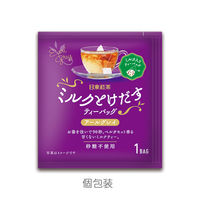 日東紅茶 ミルクとけだすティーバッグ アールグレイ 個包装 6箱（15袋入×6）