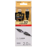 エレコム USB3.0ケーブル A-A延長 2m USB3-E20BK 5本（直送品）