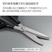 コクヨ はさみ 高級ハサミ HASA 強力ロング HASA-002 1セット（5本）