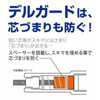 シャープペンシル デルガード 0.3mm ホワイト P-MAS85-N2-W ゼブラ　5本