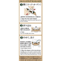 【ドリップコーヒー】キーコーヒー ドリップ オン トラジャブレンド　5箱（5袋入×5）