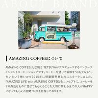 【キューリグ専用カプセル】AMAZING COFFE ドリップカプセル 8g×12 5箱（12個入×5）
