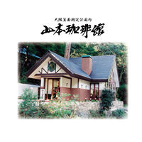 【ドリップコーヒー】山本珈琲館 ヨーロピアンブレンド ワンドリップカフェ 5袋（10バッグ入×5）