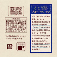 【コーヒー豆】UCC上島珈琲 珈琲探究 炒り豆 ブルーマウンテンブレンド 5袋（140g）