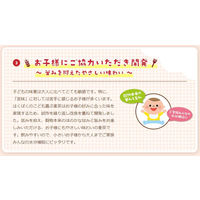 はくばく こども喜ぶ麦茶 5袋（52バッグ入×5）