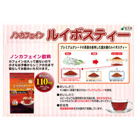 【水出し可】国太楼 お徳用ルイボスティー 5袋（34バッグ入×5）