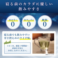 【機能性表示食品】森永乳業 睡眠改善 ライチ味 125ml 5箱（24本入×5） 【紙パック】
