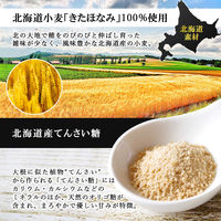 森永製菓 北海道の素材にこだわったホットケーキミックス 5箱