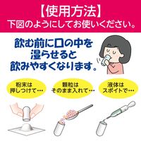 白十字 FC カプセル NO.1 46282 1個