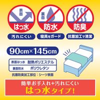 白十字 サルバ ケアシーツ 防水シーツ 撥水タイプ 抗菌防臭（エコノミータイプ） 42735 1枚