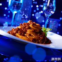 日清製粉ウェルナ 青の洞窟 香味野菜とハーブ引き立つボロネーゼ 1人前 (140g) ×5個