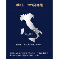 日清製粉ウェルナ 青の洞窟 イタリア産完熟トマト果肉のポモドーロ 1人前 (140g) ×5個