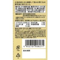 明治屋　おいしい缶詰　広島県産かき燻製油漬　5缶