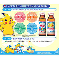 リポビタンDキッズ　5箱（10本入×5）　大正製薬　エナジードリンク