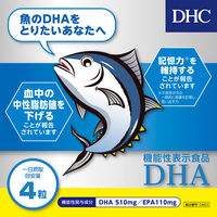 DHC DHA（20日分） 1セット（1袋（80粒）×5） 記憶力 EPA 機能性表示食品 ディーエイチシー サプリメント