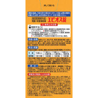 エビオス錠　5個（600錠×5）　アサヒグループ食品　サプリメント