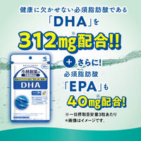 DHA 約30日分(90粒入り)【小林製薬の栄養補助食品】5個
