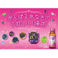 アルフェネオ 50ml 5パック（3本×5） 大正製薬 栄養ドリンク