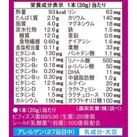 森永乳業 ミルク生活 スティック（10本入） 5箱