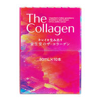 ザ・コラーゲン＜ドリンク＞ 5箱（50mL×10本入×5） 資生堂 コラーゲンドリンク 美容ドリンク