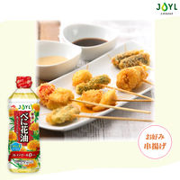 JOYL べに花油 600g ペット 5本 コレステロール0 ビタミンE 味の素 J-オイルミルズ