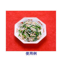 味覇（ウェイパー）　250g　5個　中華スープの素