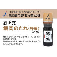 ジェー・オー・ジェー 叙々苑 特製焼肉のたれ 240g 611567 5個