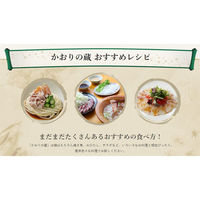 かおりの蔵 丸搾りゆず 500ml 5本 ミツカン