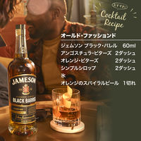 ジェムソン ブラックバレル アイリッシュウイスキー ギフト・プレゼント お祝い 誕生日 700ml ペルノ・リカール 1本