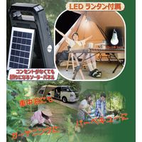 【ポータブル電源】とうしょう エマージェンシーマルチキット ワイドFM対応 micro-SD/USB再生 EM-009 1台