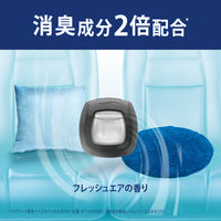 ファブリーズ 車用消臭 イージークリップ ペット臭用 フレッシュエア（2.2ml×2個入）1個 P&G