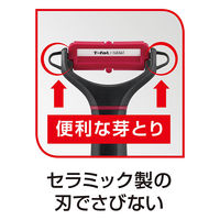 T-fal（ティファール） ピーラー セラミック フィネスト K17930 1個