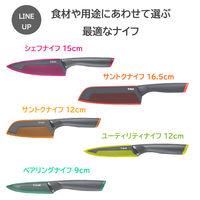 T-fal（ティファール） シェフナイフ 15cm フレッシュキッチン K13403 1個