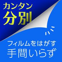 お部屋のスッキーリ フィルムレスタイプ アジュールサボンの香り 1箱（4個入） 消臭剤 芳香剤 アース製薬