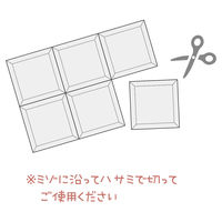 サンスター文具 タイルシール ちいかわ ブルー S8589828 1セット(10パック)